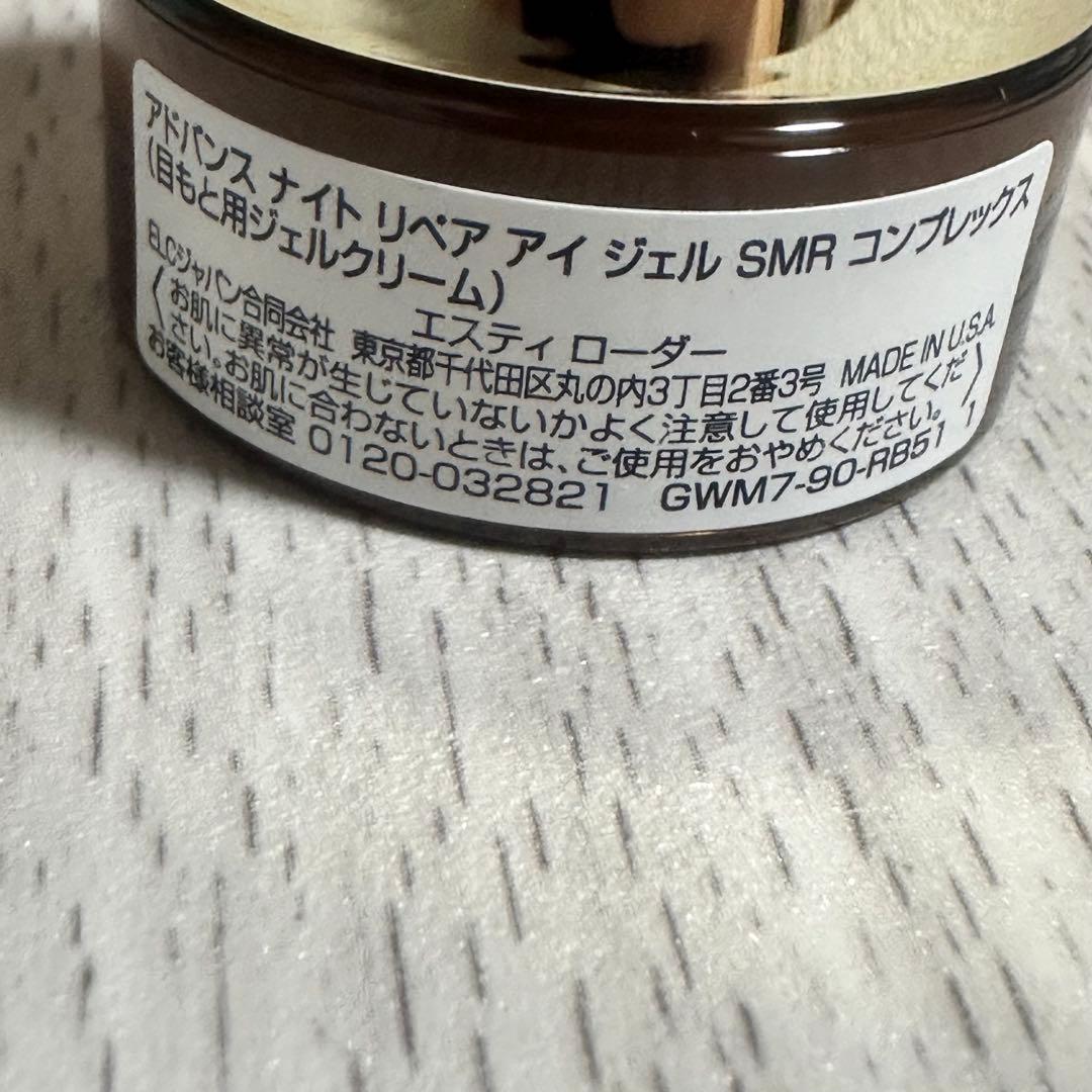 エスティ ローダー スキンケア セット美容液 ギフト