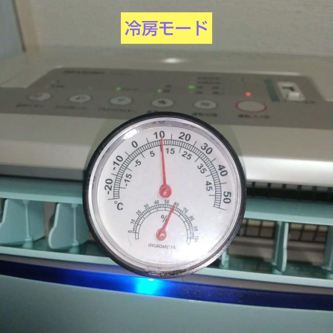 防臭、防カビ、クーラーの無い部屋に、熱中症対策に❤SHARP、冷風除湿機