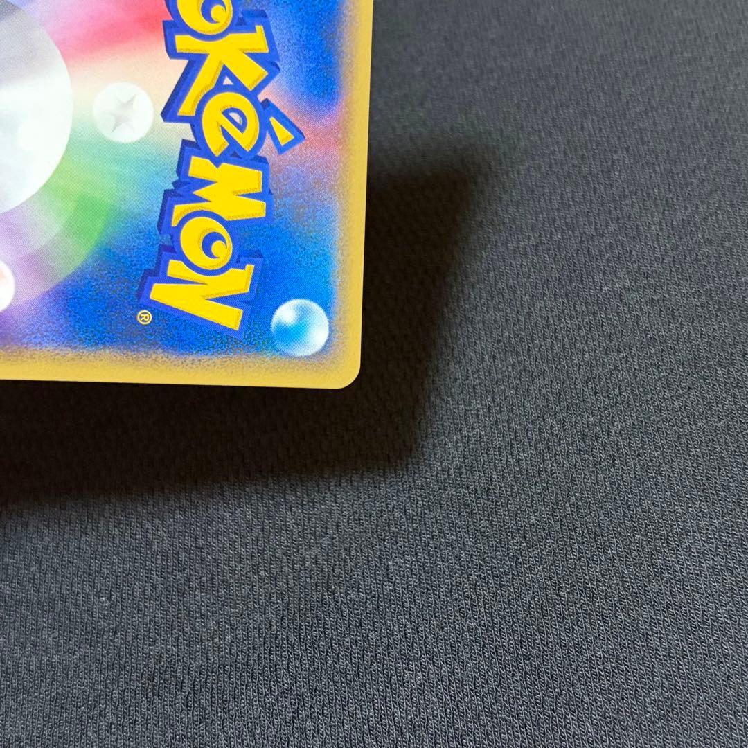 10/0573 良品 リザードンG LV.X 002/016 Pt