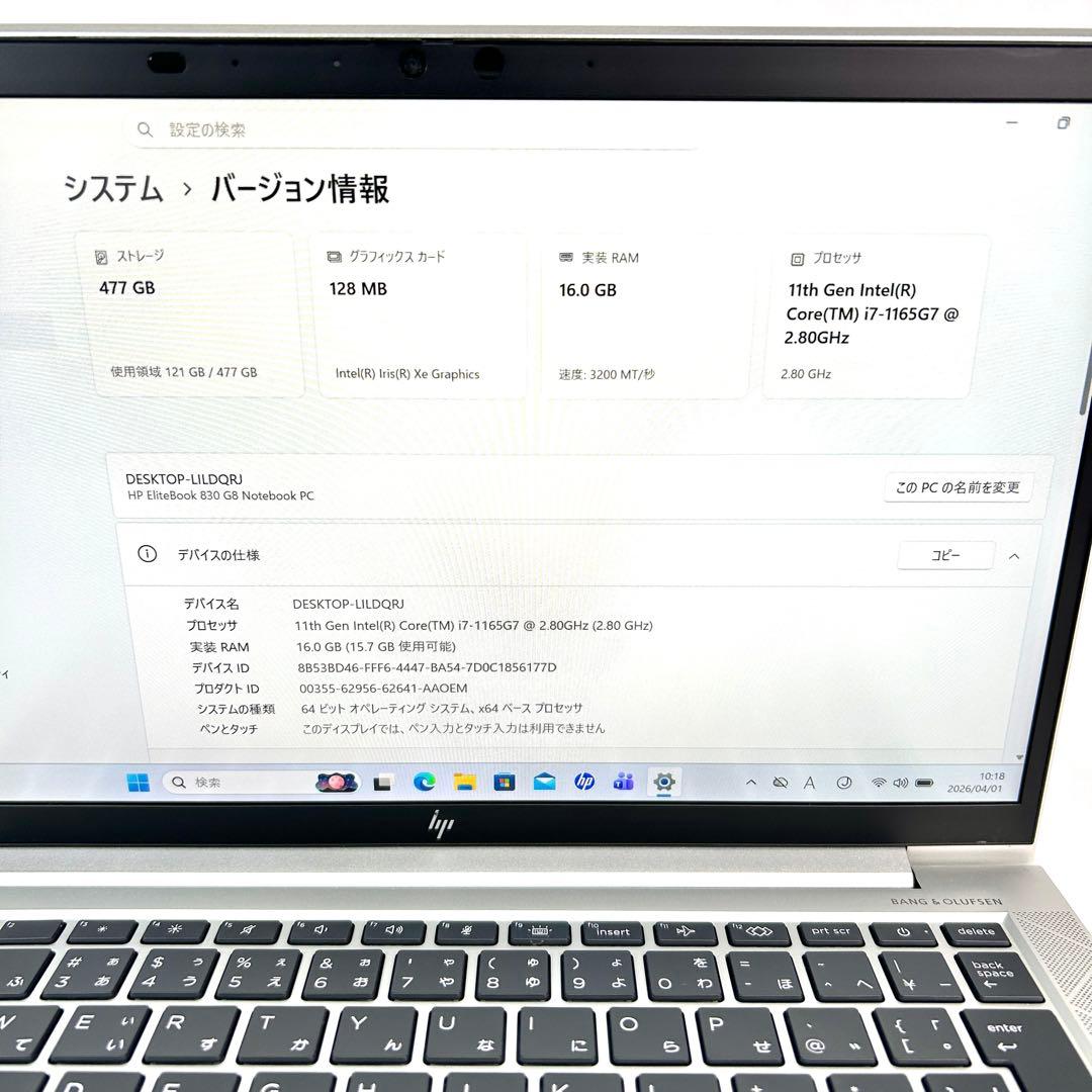 HP 830G8 i7 512GB 16GB 第11世代 Office 13型
