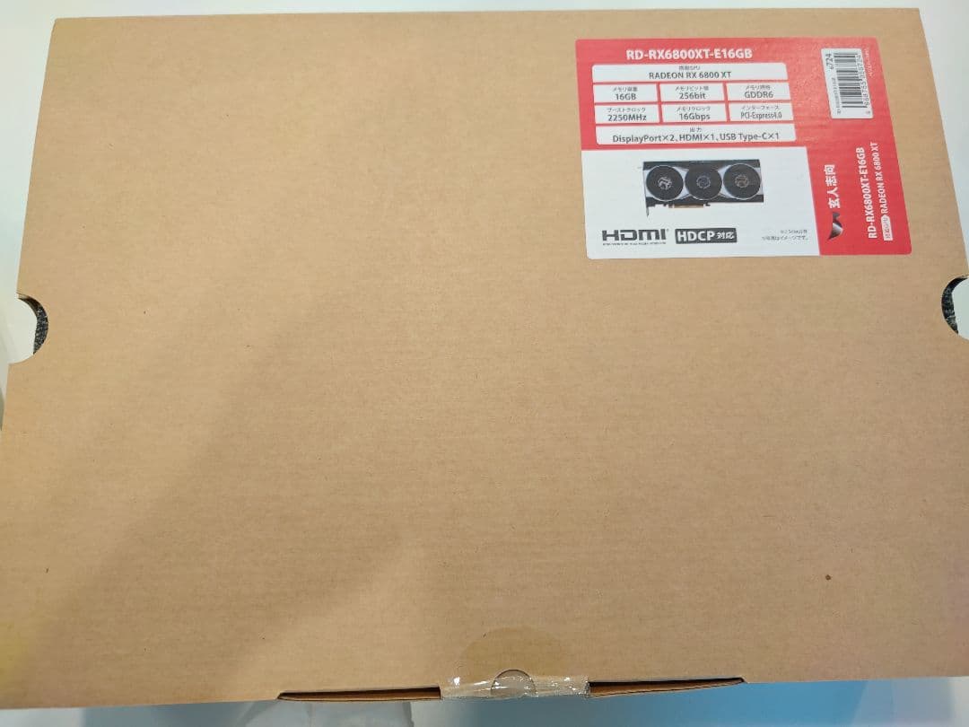 RX6800XT 16GB グラフィックボードリファレンスモデル