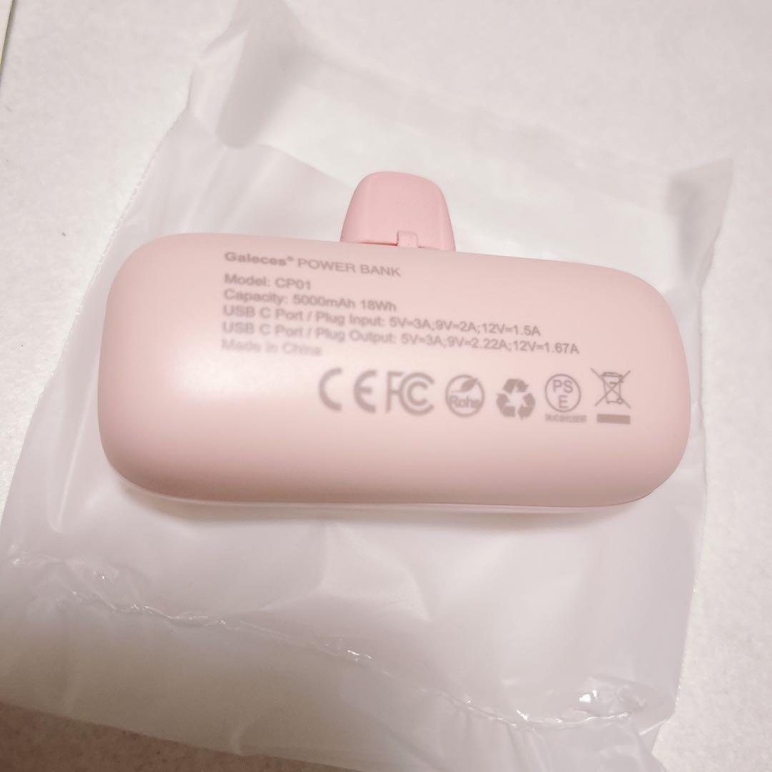 未使用　モバイルバッテリー 超軽量 小型 最大20W急速充電 Type-C