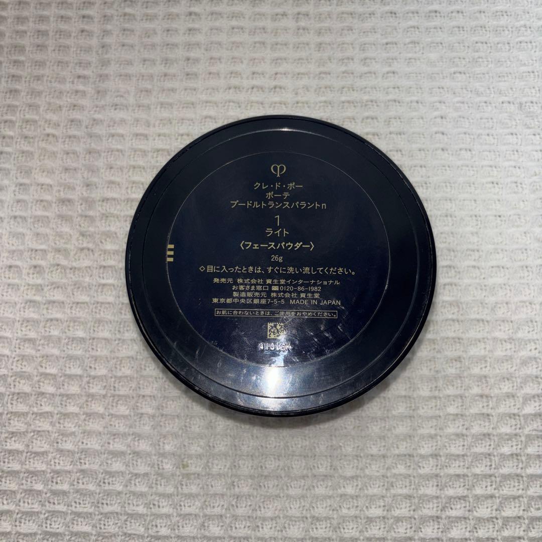 クレドポーボーテ　プードルトランスパラントn 1 ライト26g
