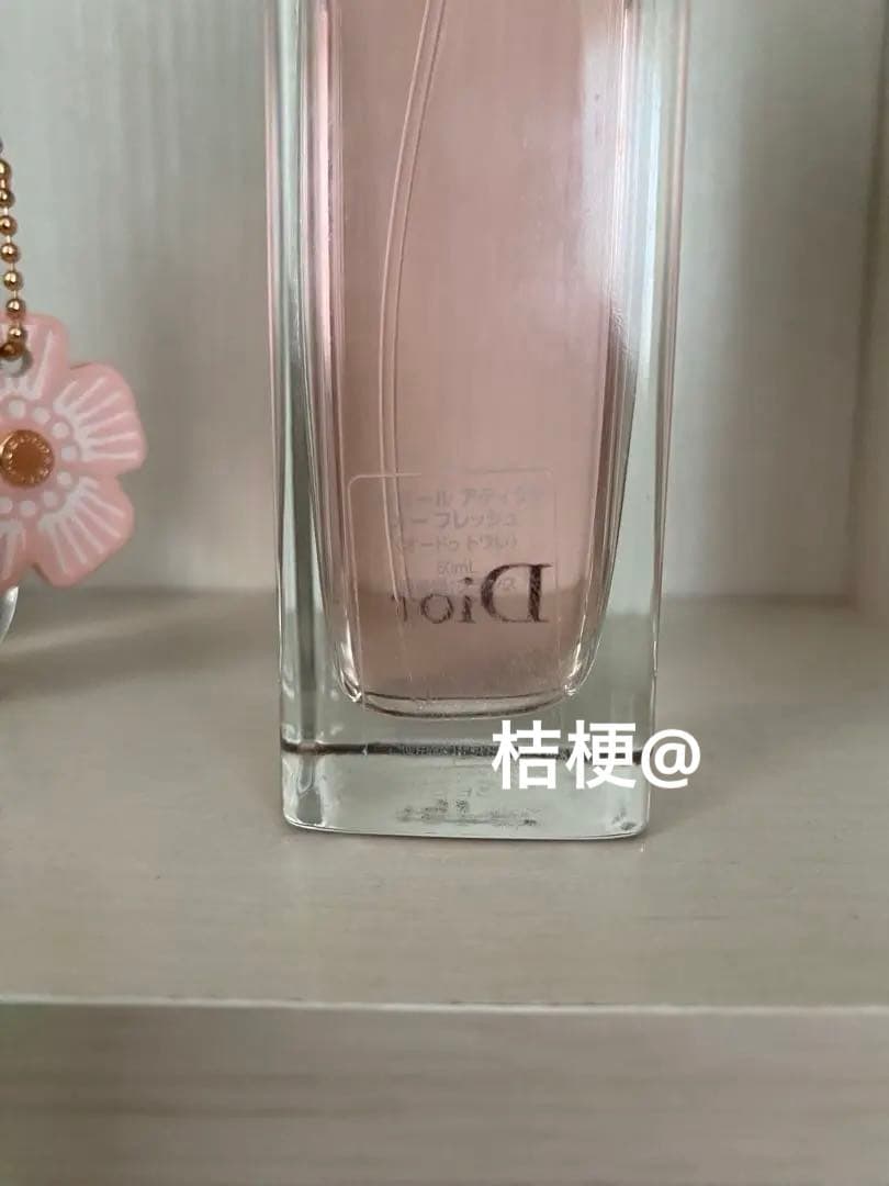 香水 まとめ売り