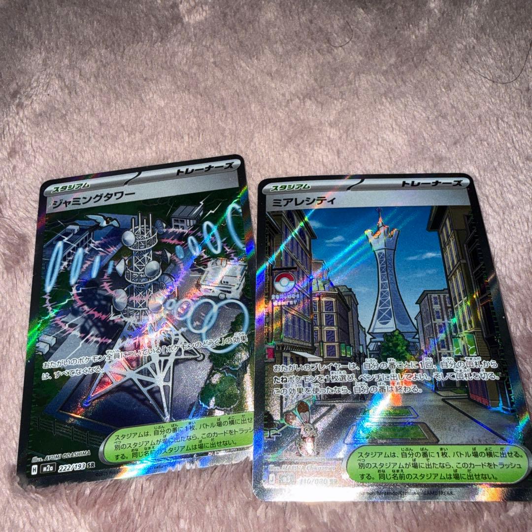 ポケモンカード ジャミングタワー ミアレシティ セット