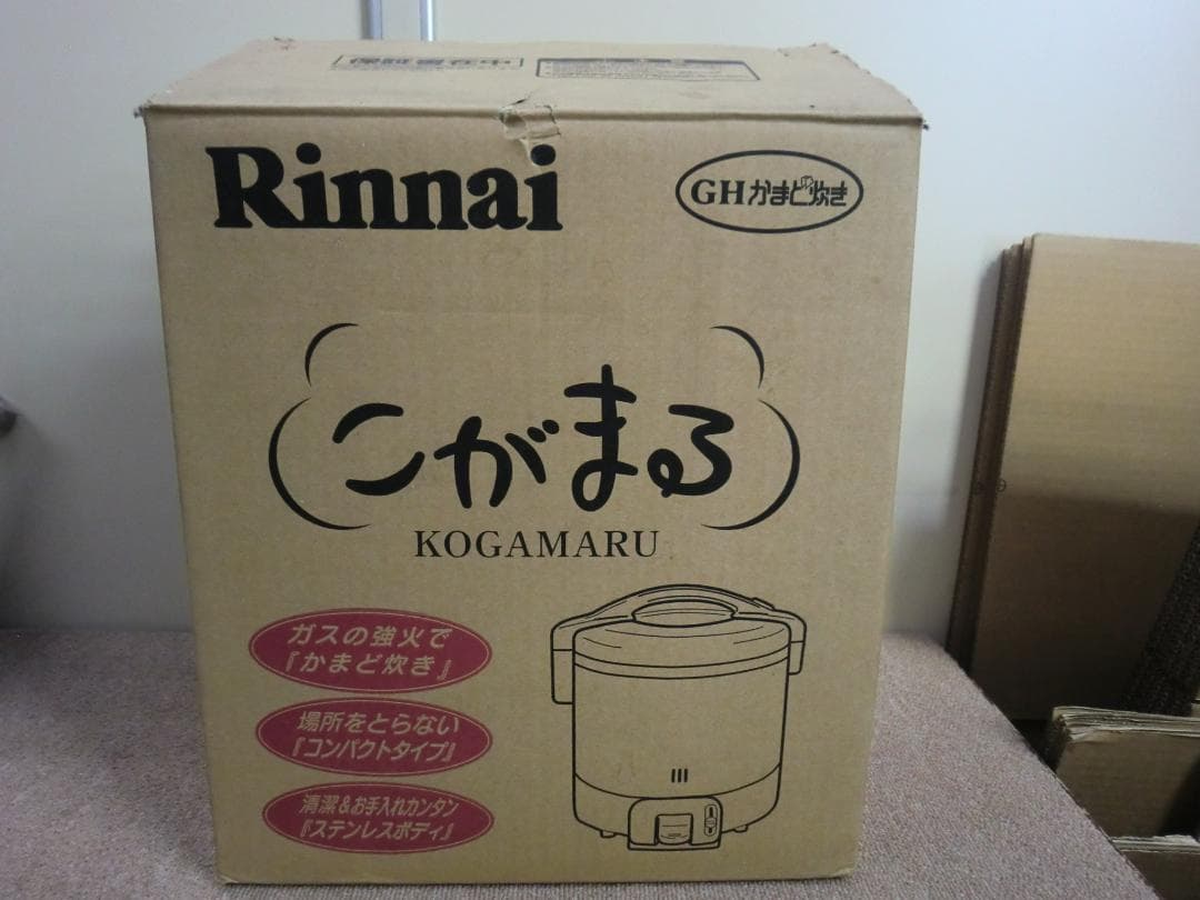 【中古品】リンナイ LPガス炊飯器『こがまる 1.1升炊き』RR-100GS