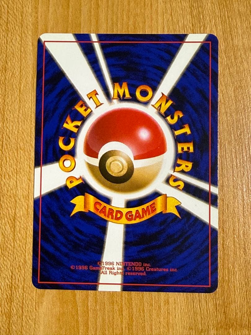 【ポケモンカード 】　ゴース .ゴースト.ゲンガー