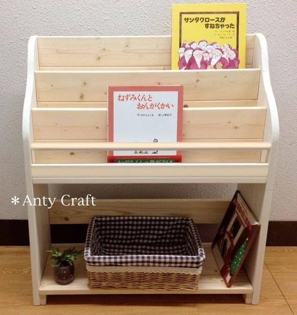 【サイズオーダー可】【引取可能】絵本棚（面出し3段+棚1段）幅64cm N/W