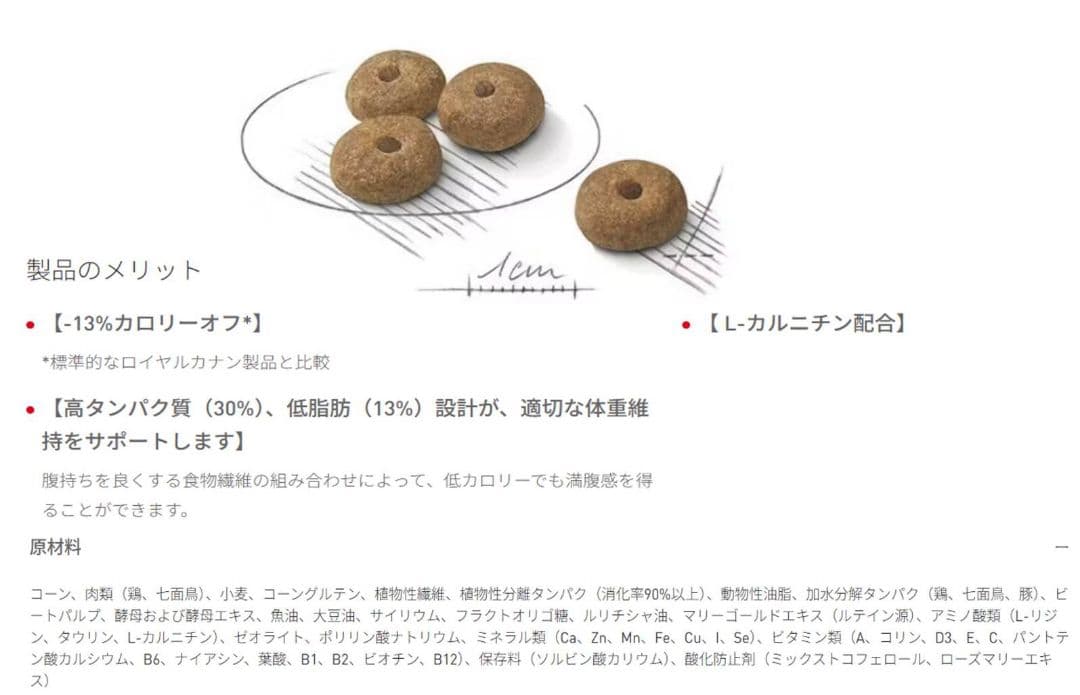  CANIN 小型犬用 ドライフード 8kg