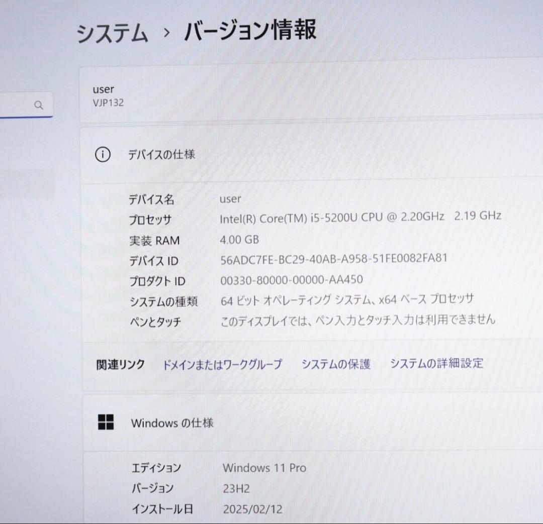 中古Sony 高解像度 SSD128GB★VJP132C11N ノートPC78