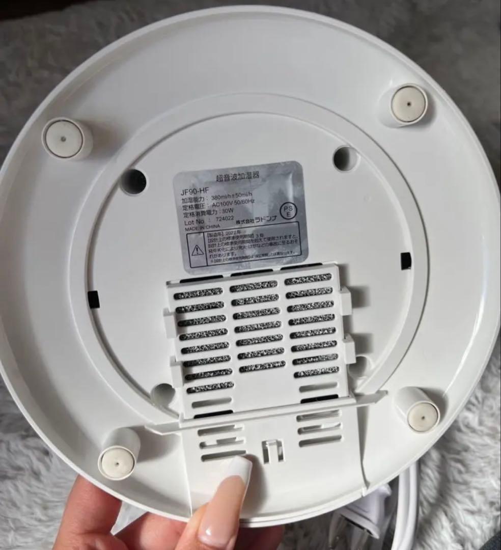 Franc Franc シレーヌ　2way アロマ加湿器　ホワイト