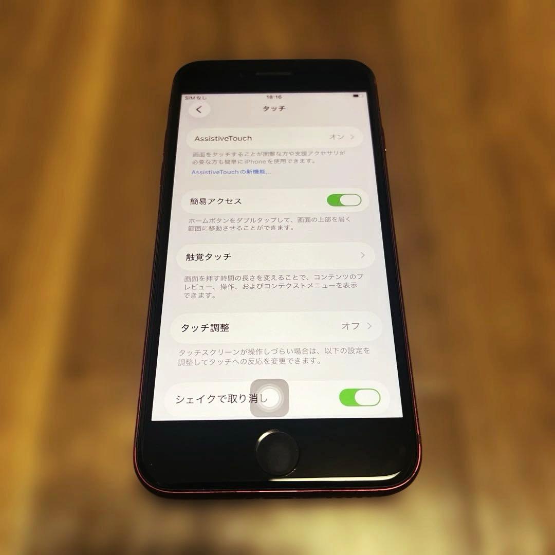 【超美品】Apple iPhoneSE 第3世代 64GB レッド SIMフリー