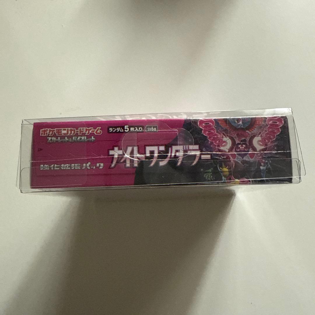 ポケモンカードナイトワンダラー１BOXシュリンク付き