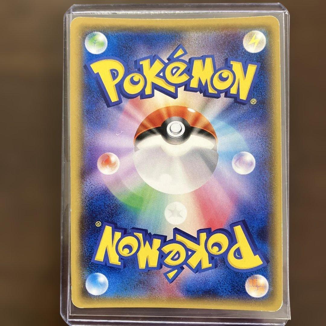 ポケモンカード マーマネsr 057/049 サポート