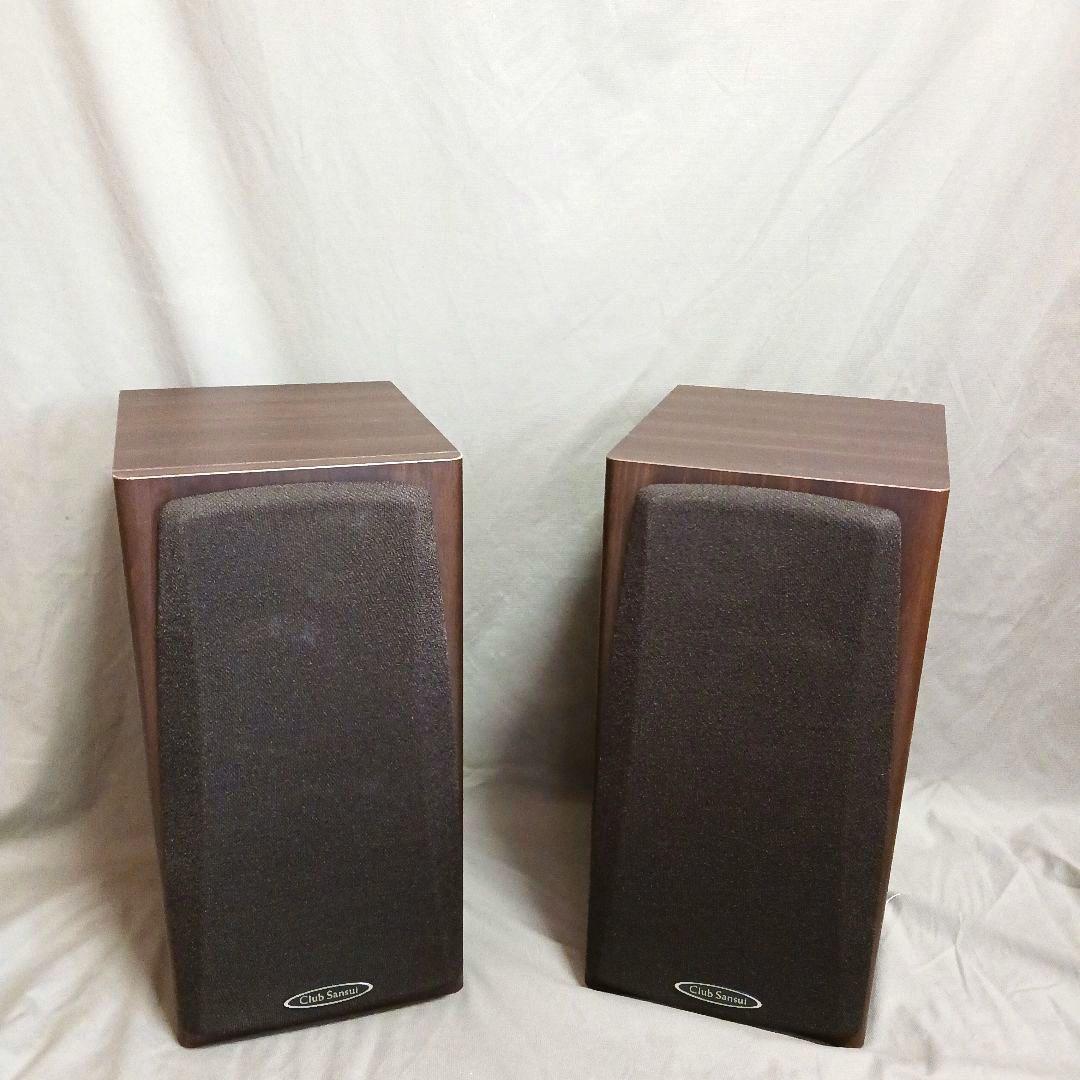 ★希少 動作品 スピーカー SANSUI S-H07 Club Sansui