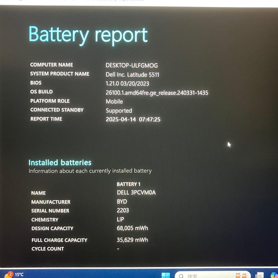 DELL 5511 10世代 i7 16GB SSD 512G FHD オフィス