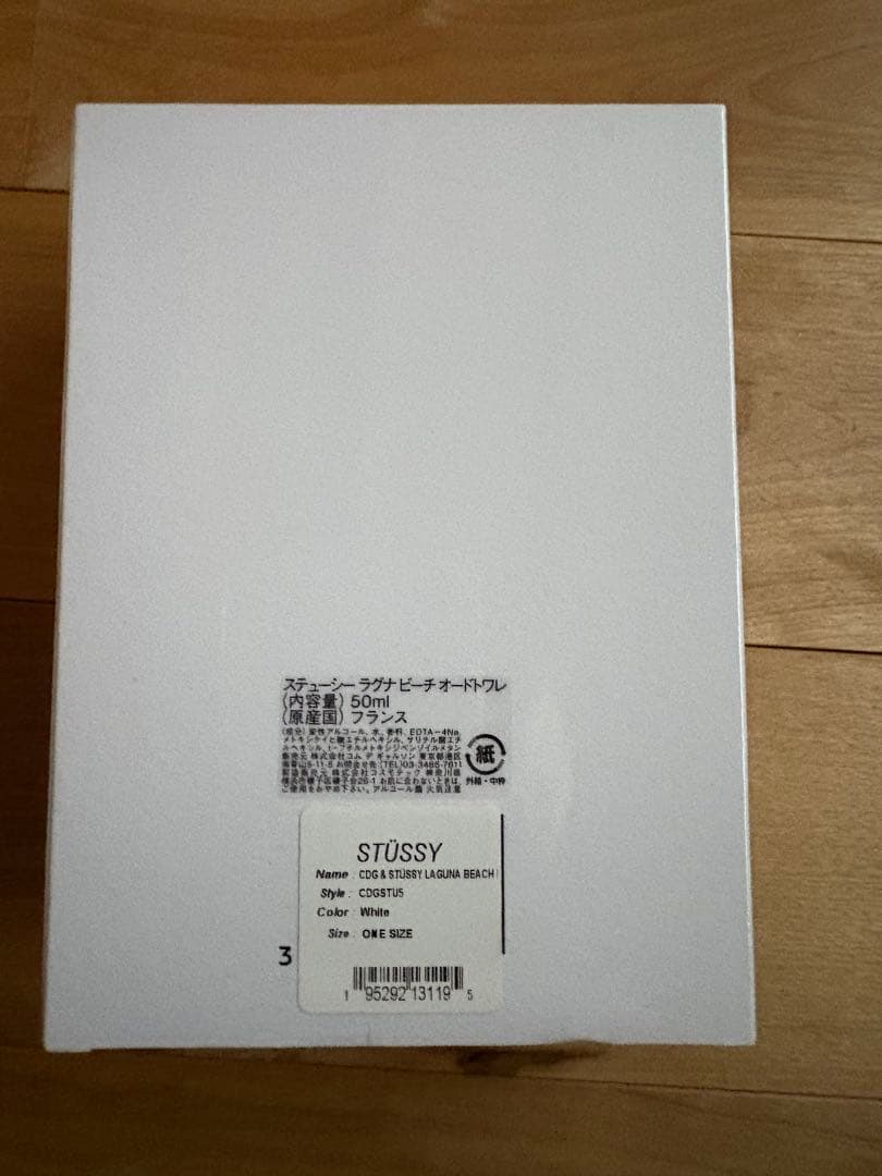 STÜSSY Laguna Beach オードトワレ 50ml