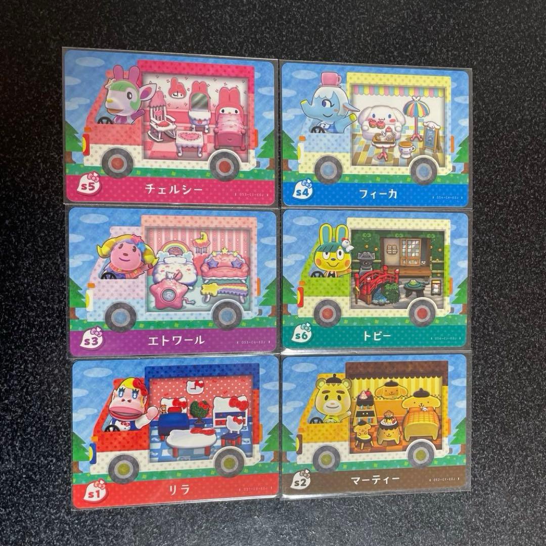 どうぶつの森 amiiboカード 21枚 まとめ売り
