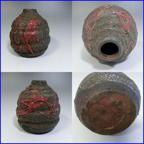 花瓶■古い梅花皮血線紋瓶 かいらぎ 花器 水滴 小さい一輪挿し 時代物 骨董品■