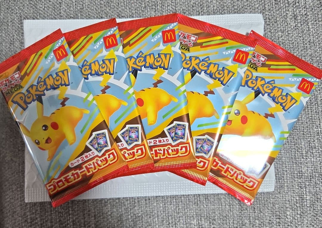 【未開封×5パック】マクドナルド　ピカチュウプロモ