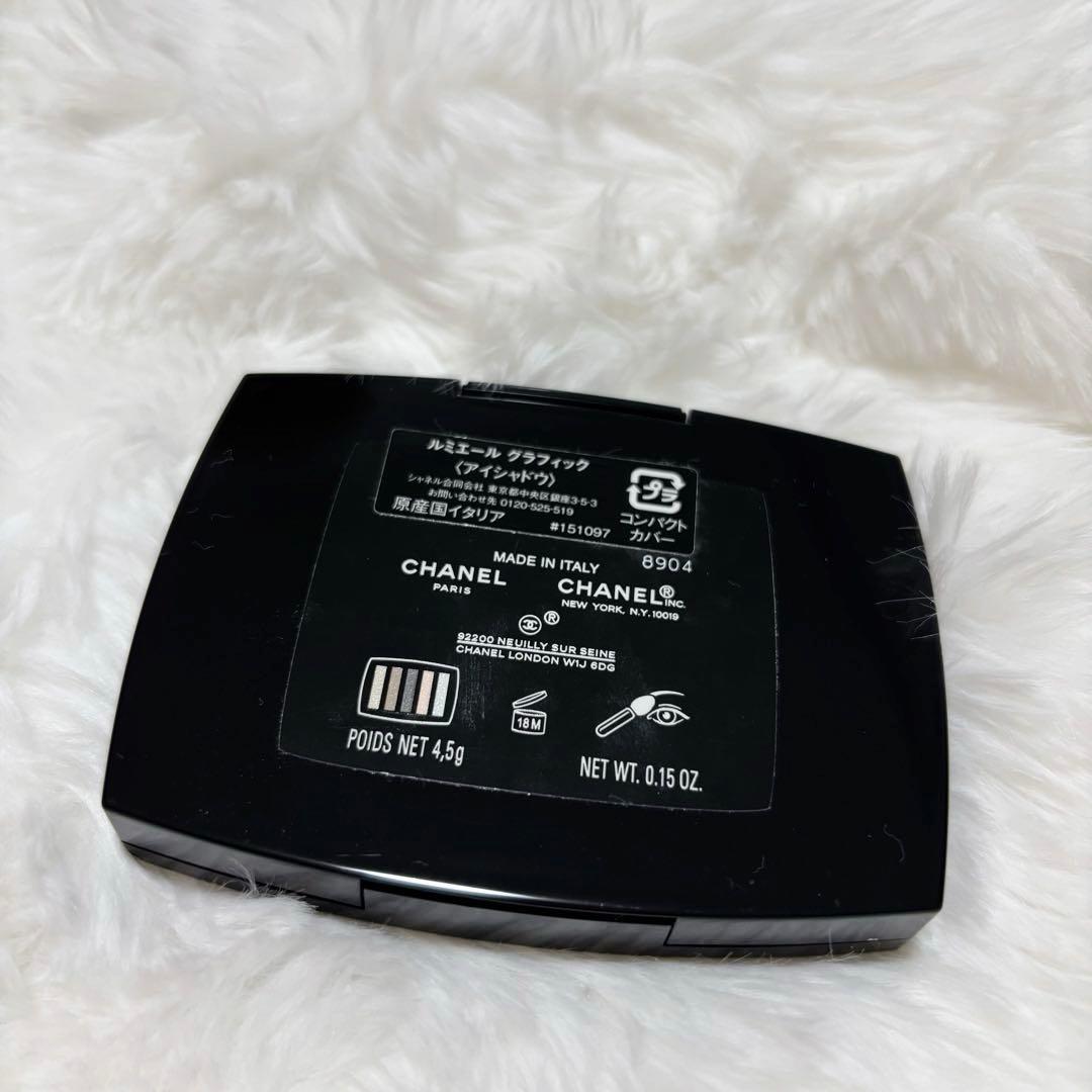 【ゲリラセール】CHANEL シャネル　ルミエール　グラフィック　アイシャドウ