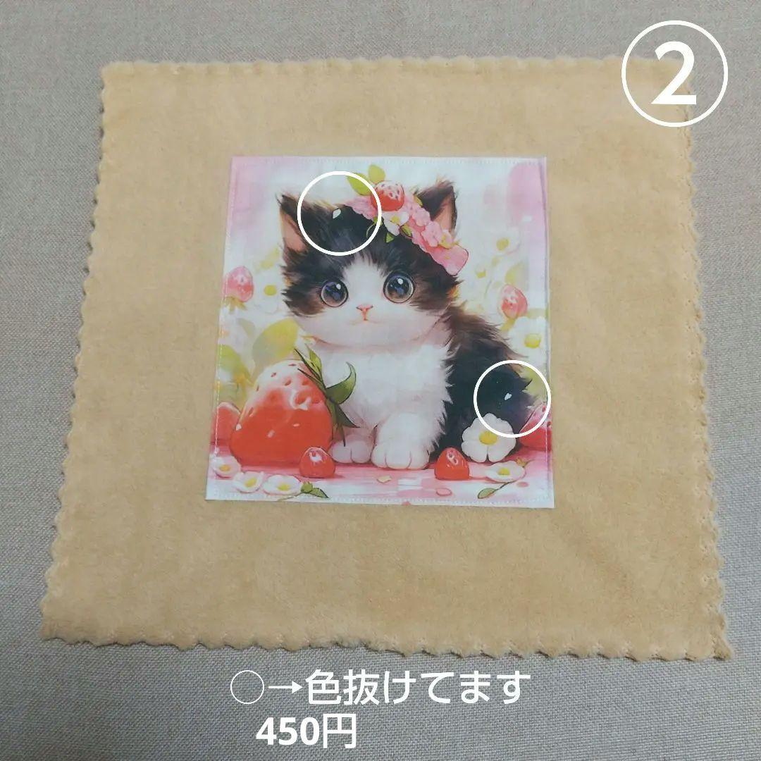 リメイク＊ハンカチ＊ワンちゃん達＊猫ちゃん達＊ハンドメイド