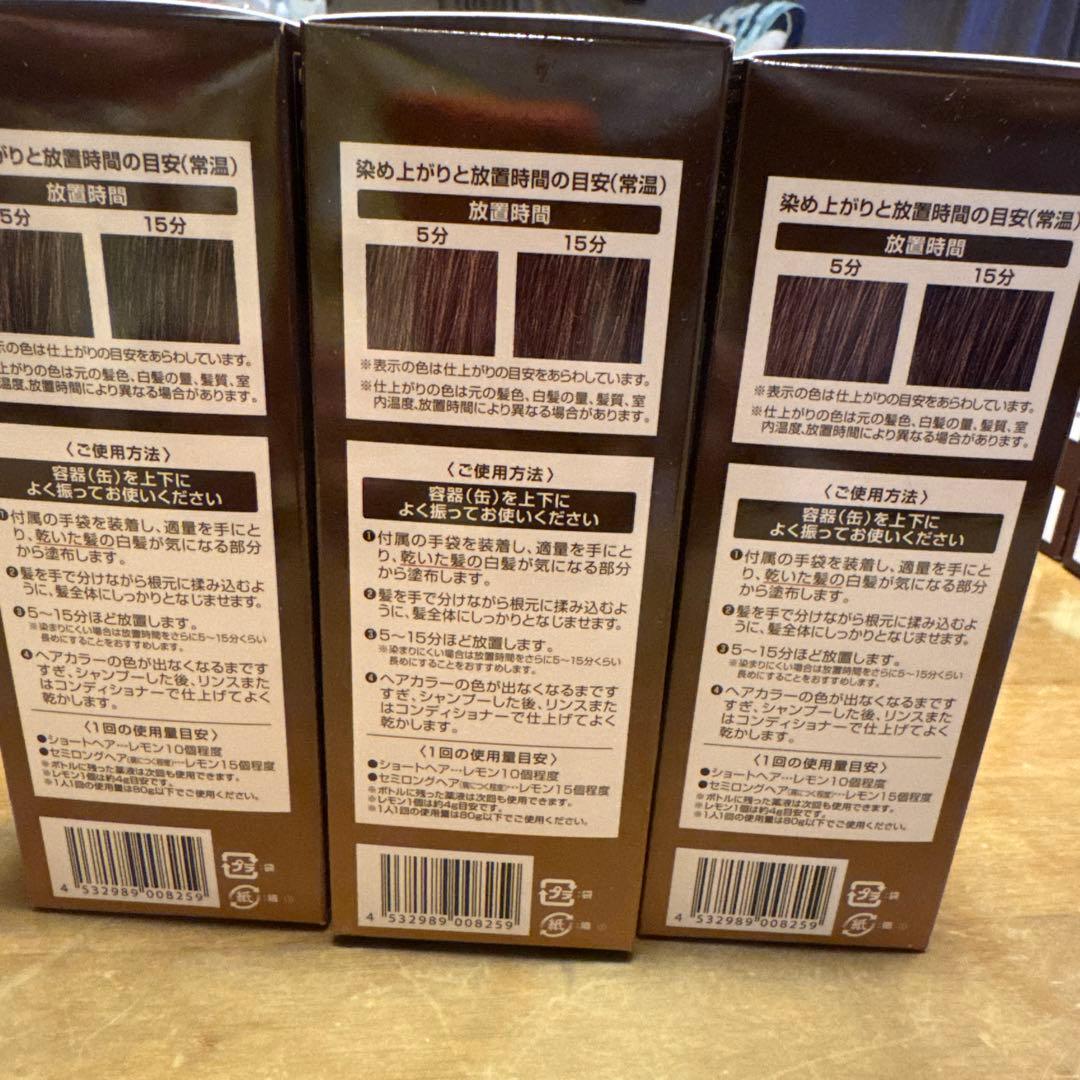 ÉCLAT Air color ダークブラウン 80g 3個セット