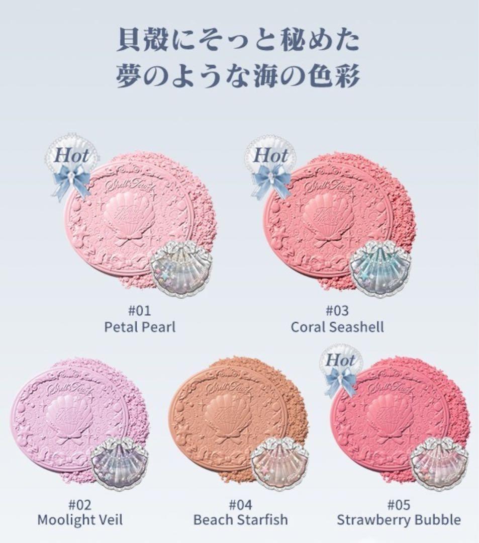 フラワーノーズ シェルズジュエルコレクション サテンチーク　全5色