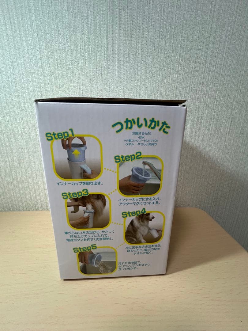 充電式自動足洗い機 らくらくウォッシャー 充電器なし