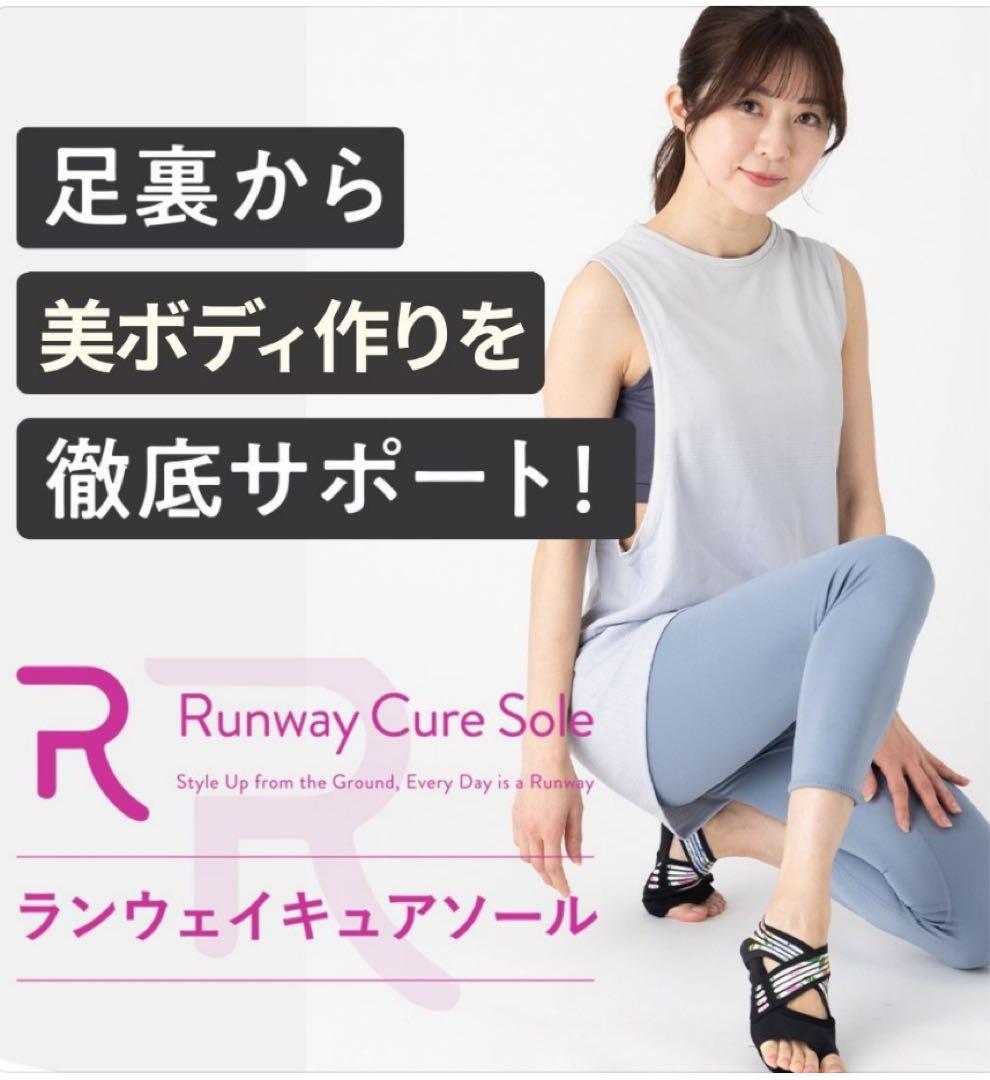 Runway Cure Sole Lサイズ ブラック
