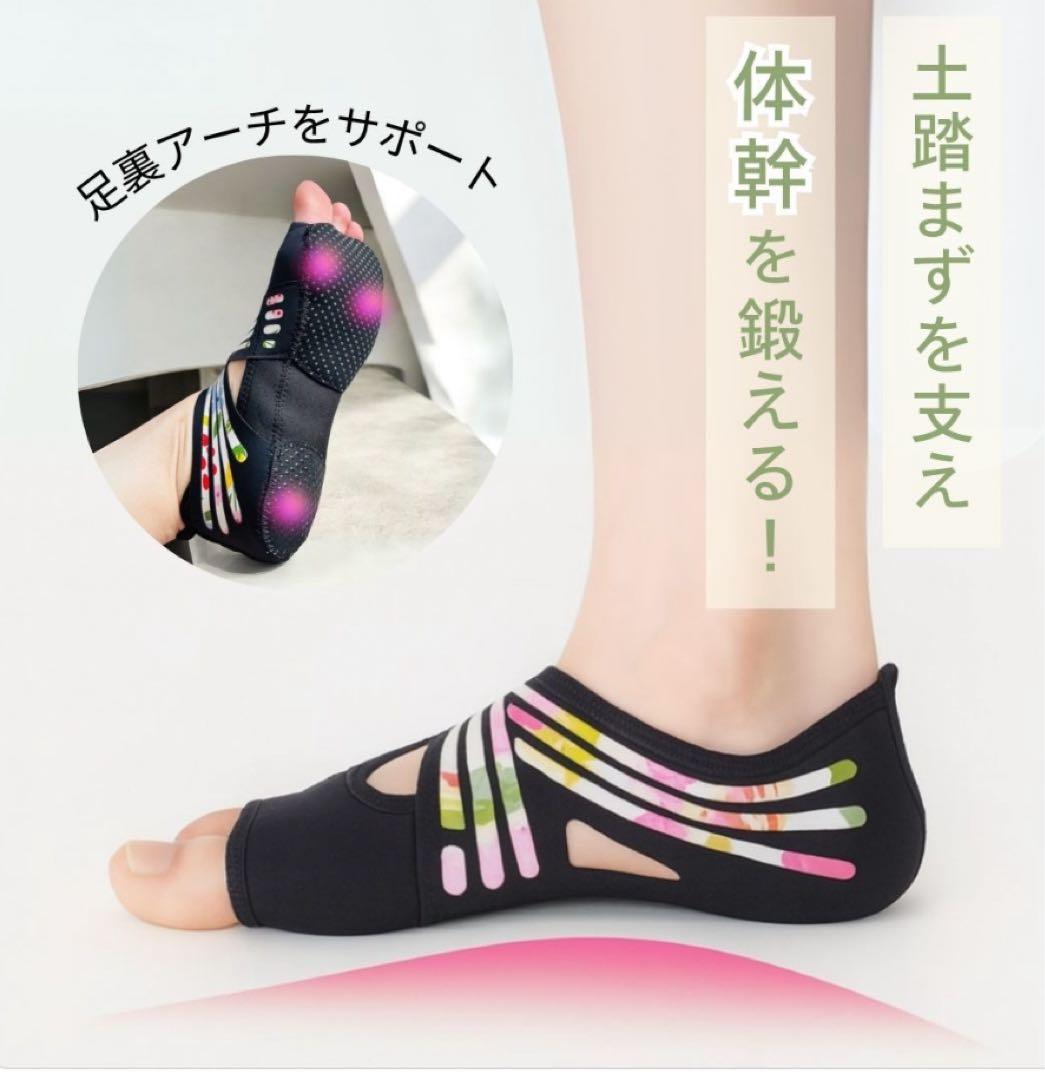 Runway Cure Sole Lサイズ ブラック