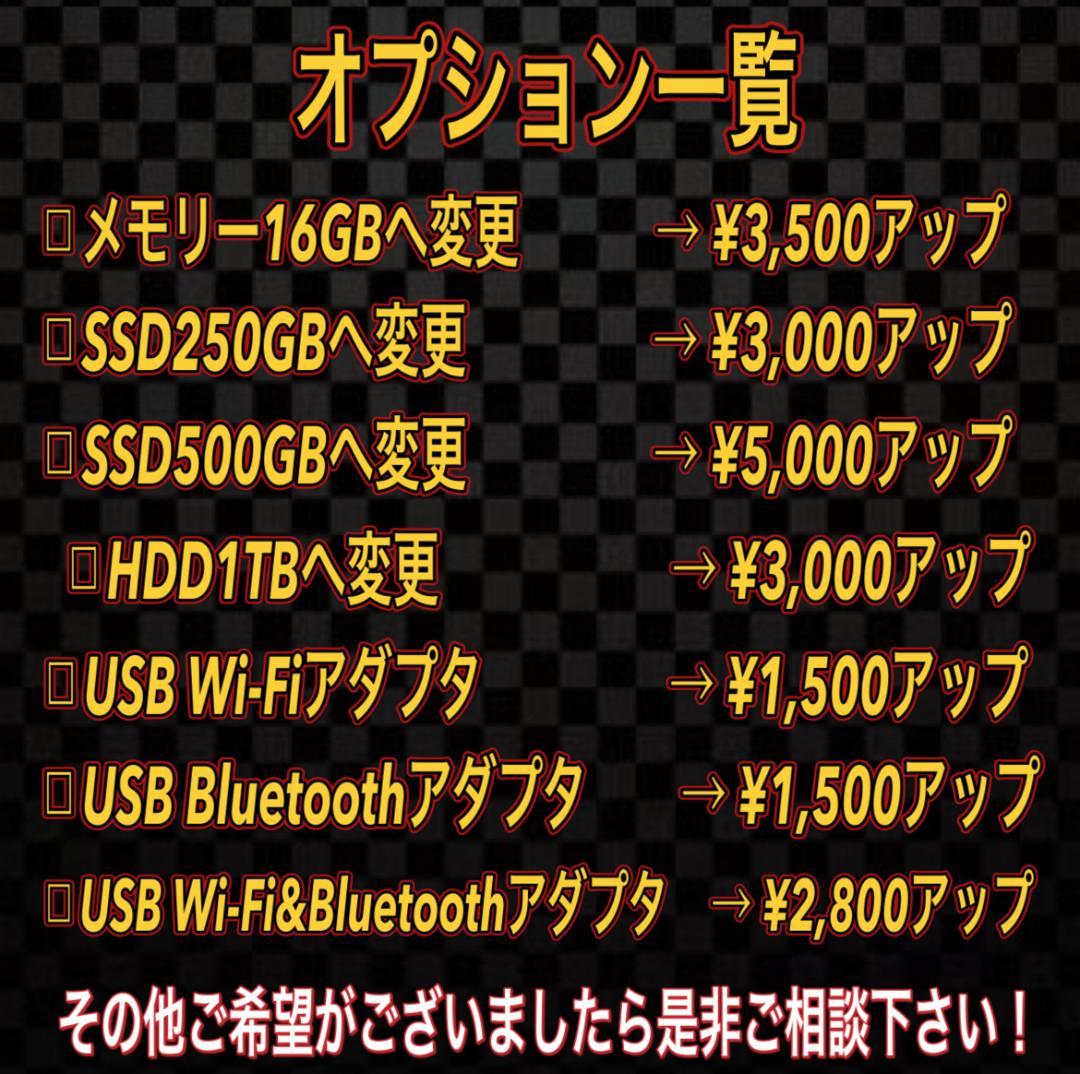 【売り尽くし特大セール！】Core i7&GTX970 ゲーミングPC！448