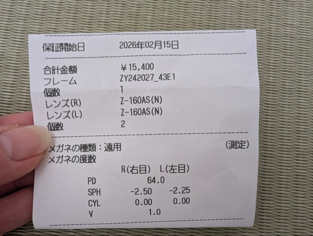 Zoff メガネ （2026年2月購入）メタリックブラウン