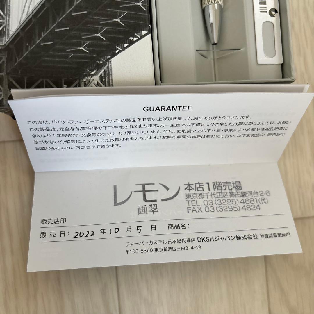 FABER-CASTELL アンビション オプアート ホワイトサンド