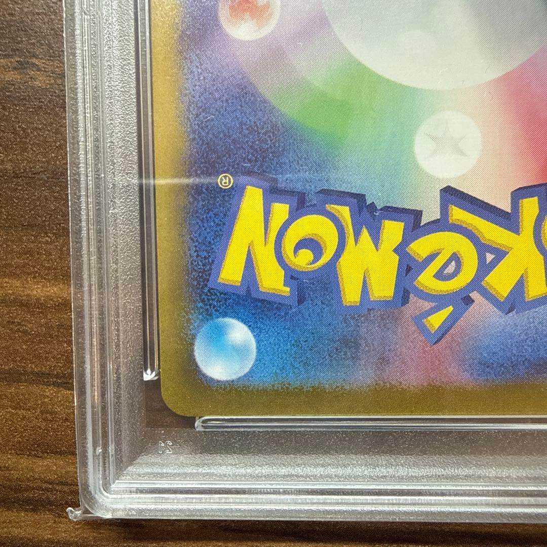 【psa10】カスミのコダック #071