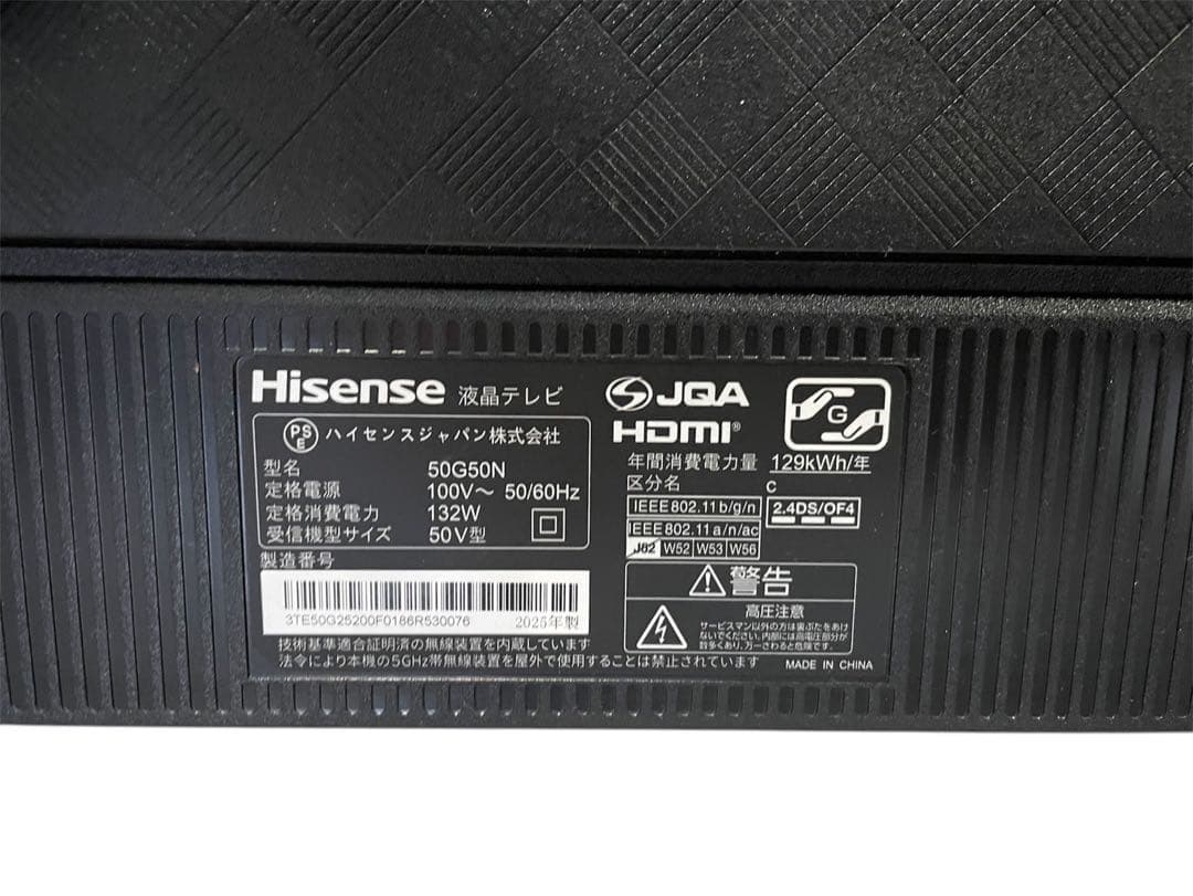 ⬜︎【美品】Hisense 液晶テレビ 50G50N 2025年製