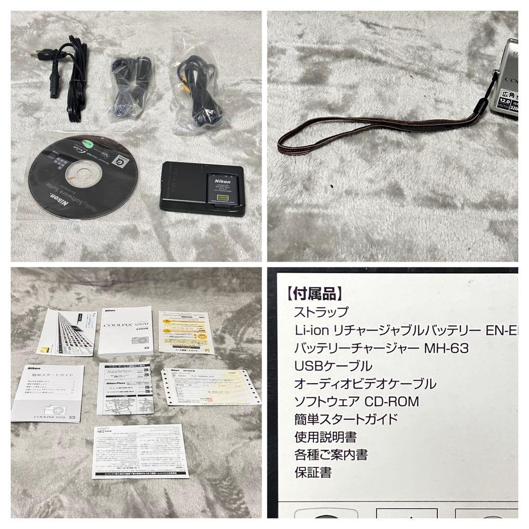 【動作品　付属品完備】Nikon COOLPIX S570 オールドコンデジ