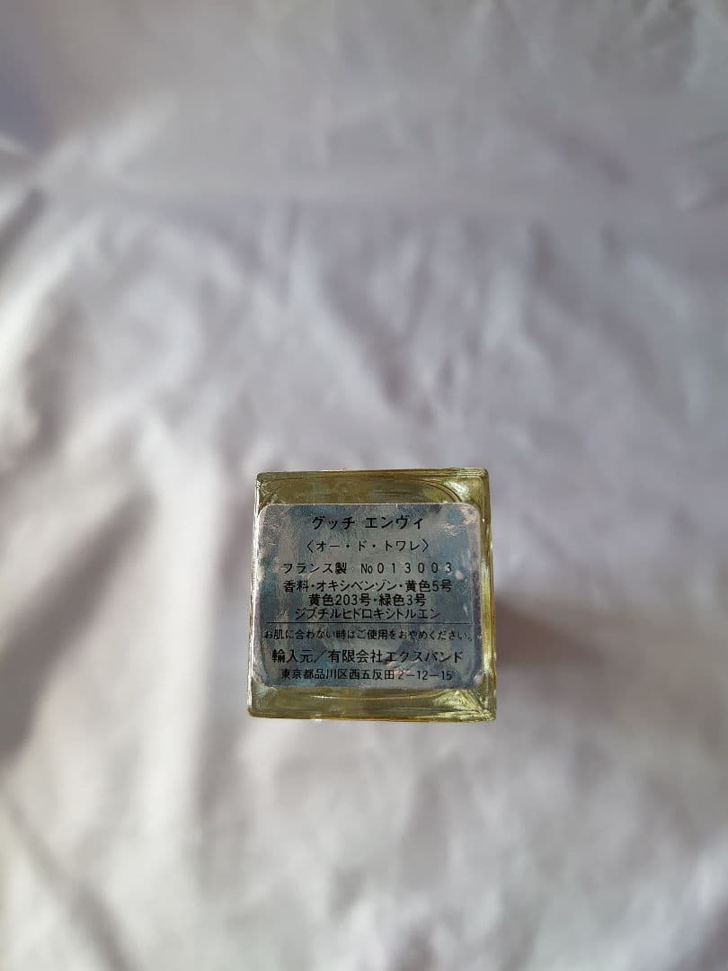 「y．surf．sea．i」グッチエンヴィオードトワレ50ml