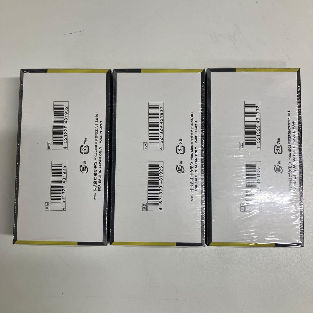 ポケモンカードゲーム MEGA ドリームEX シュリンク付3box