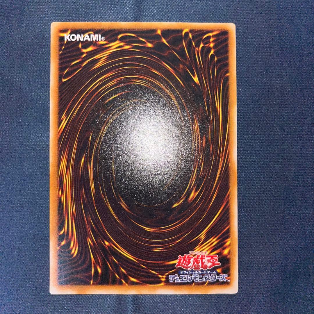 遊戯王ポケカ　人造人間-サイコ・ショッカー　ダークネクロフィア　レリーフ