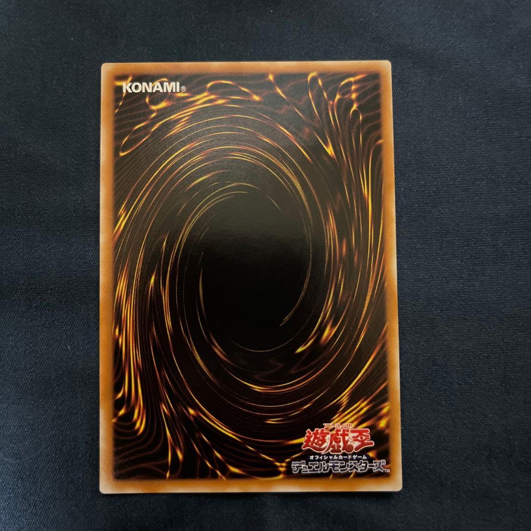遊戯王ポケカ　人造人間-サイコ・ショッカー　ダークネクロフィア　レリーフ