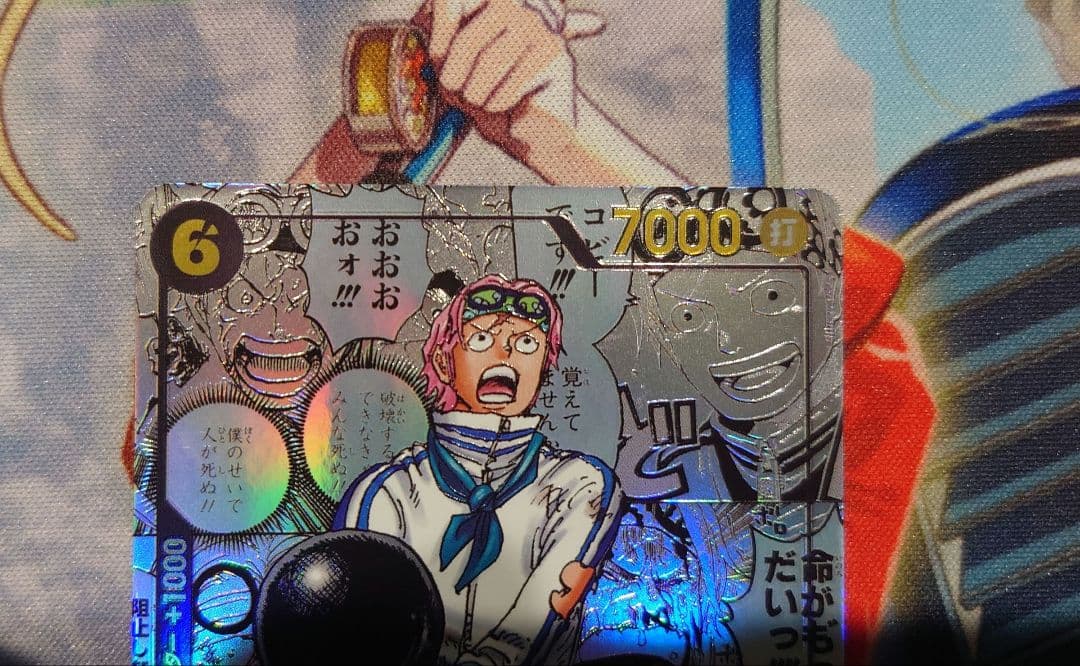 ２　ワンピースカード　コビー　コミパラ