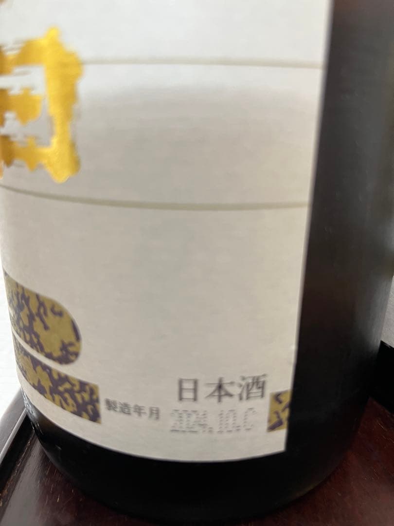 本日、明日限定　高木酒造　朝日鷹 日本酒 1800ml 2本セット