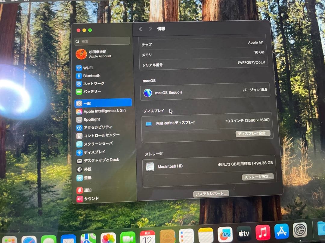Apple MacBook 本体 スペースグレー