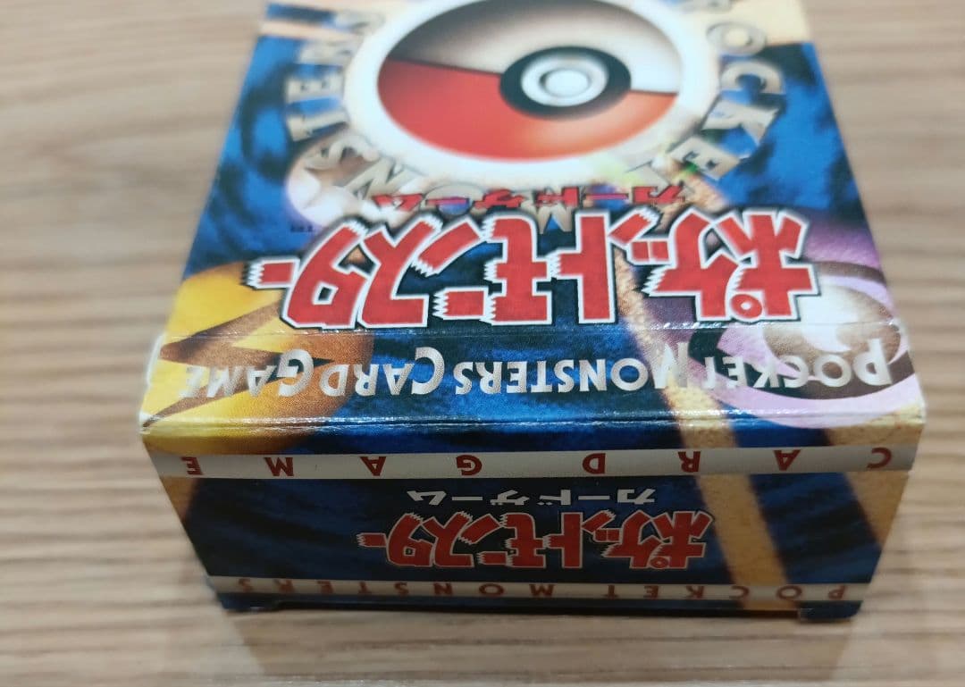 ふ*ぅ様 【激レア★郵便番号５桁時代★旧説明書】スターターパック ポケモンカード