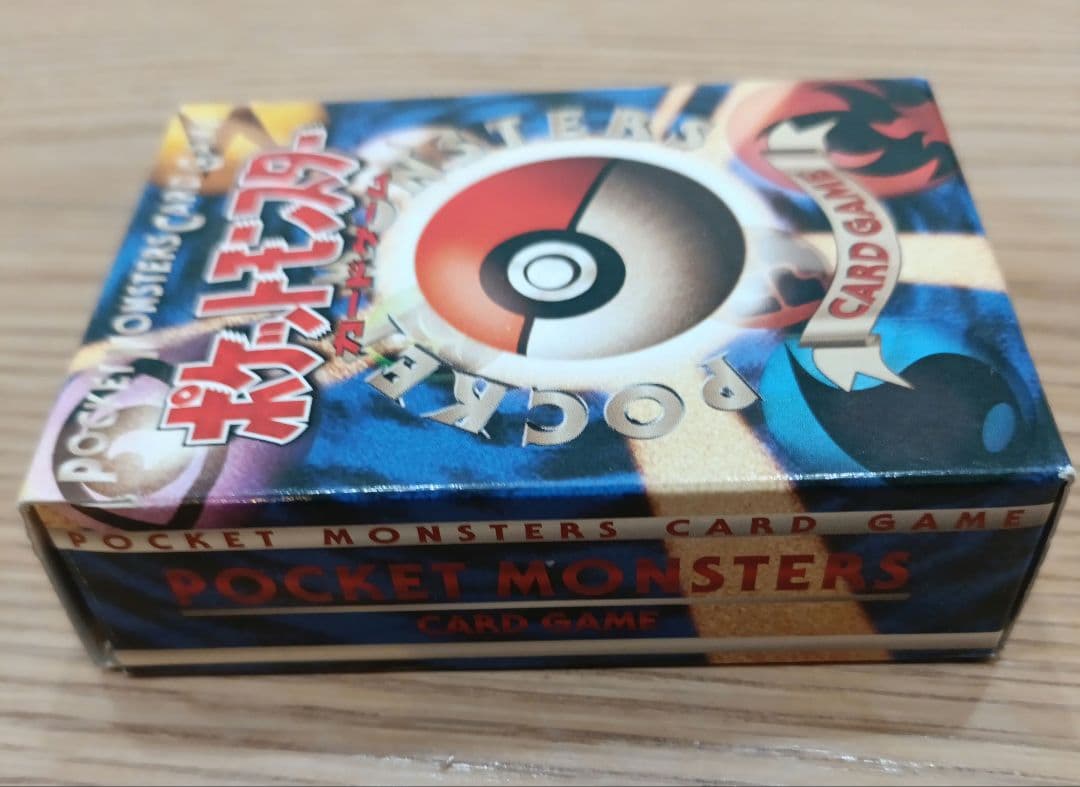 ふ*ぅ様 【激レア★郵便番号５桁時代★旧説明書】スターターパック ポケモンカード