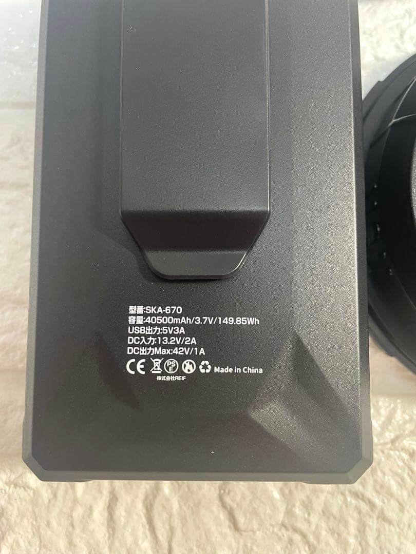 ❤️新品❤️ファンバッテリーセット40500mAh 7段階風量調節 急速充電器付