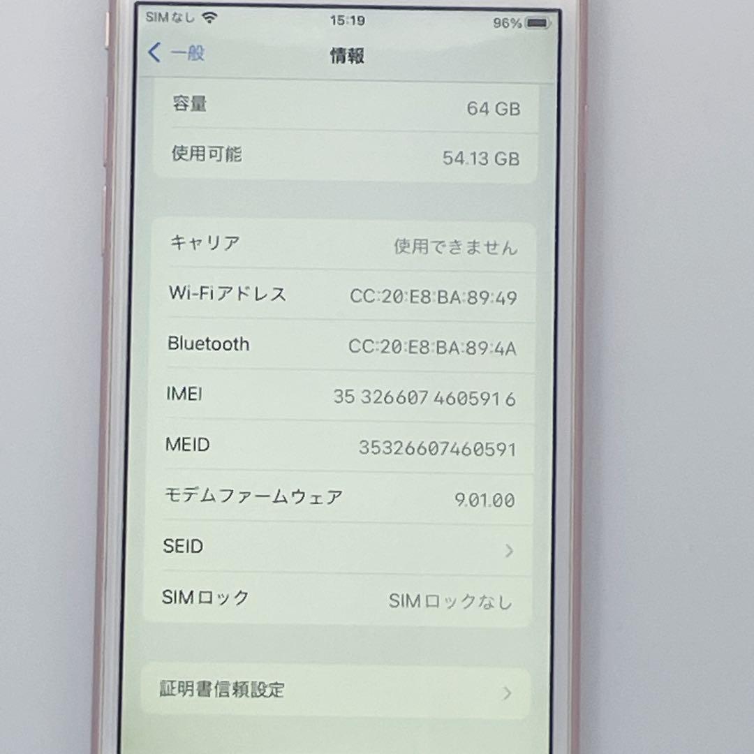 iPhone6S 64GB バッテリー91% SIMフリー　ローズゴールド