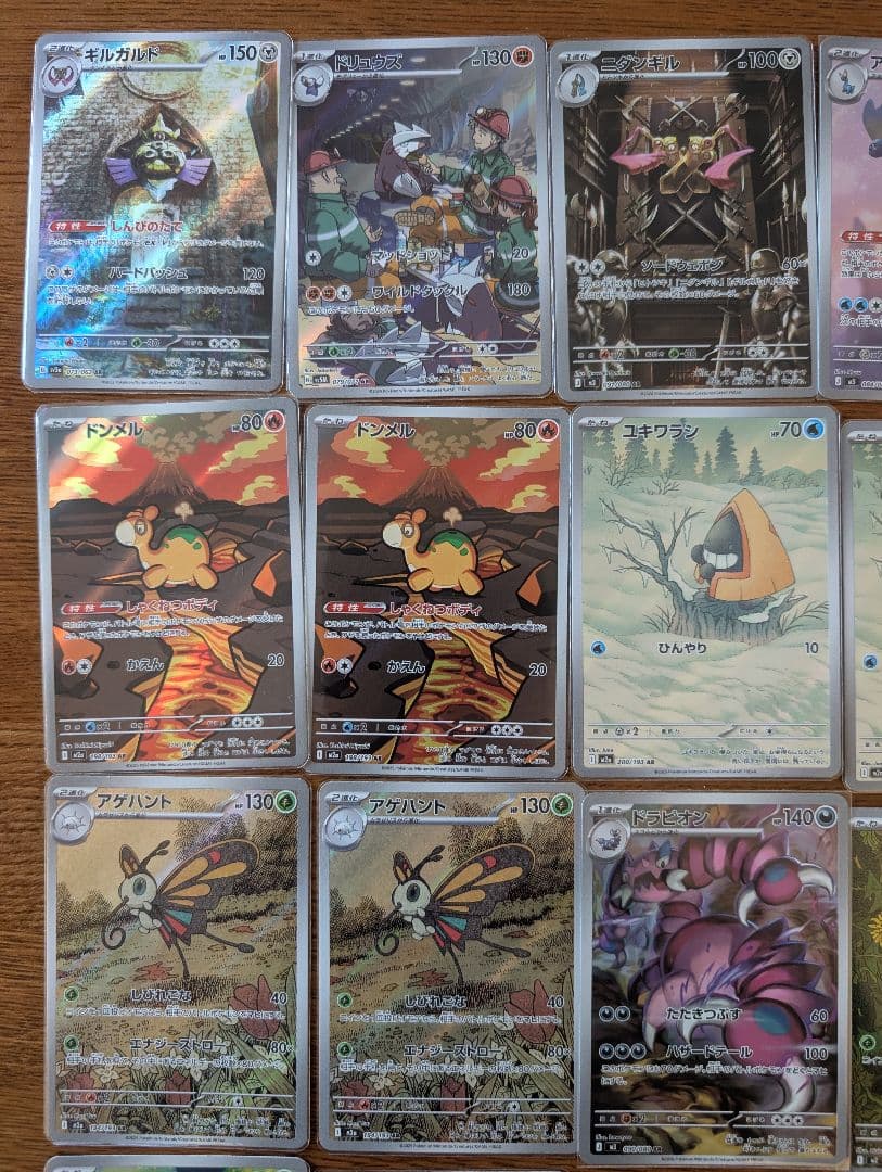 ポケモンカード ARまとめ売り 30枚
