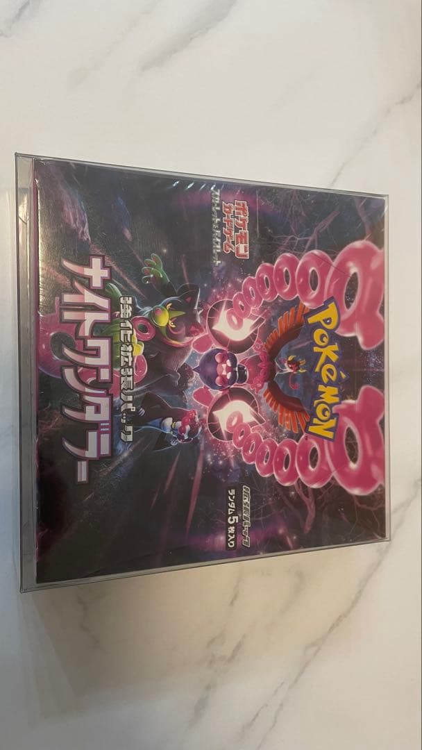ポケモンカード　ナイトワンダラー1BOX シュリンク付き　 クリアケース付き